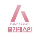 필라테스인도봉점 | [도봉역 필라테스] 필라테스인 도봉점 / 필라테스 1년 후기 : 내돈내산