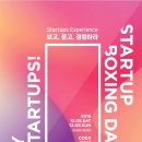 스타트업베이직 이미지