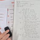 [수업기록] 6월 계기교육, 월드비전 통일교육 자료로 알차게!