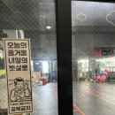 알-짐