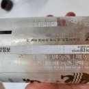 오크통속으로