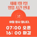 본가어탕 - 북구 동변로 98 | 본가어탕