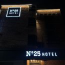 한진렌트카경주중앙 | 경주 황리단길 도보 5분 숙소 넘버25호텔 경주터미널점 다녀왔어요