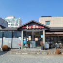 성안축산 이미지