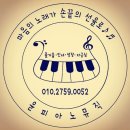 예찬음악학원 이미지