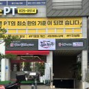 원신흥동 행정복지센터 1층 이미지