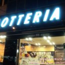 롯데리아고양동점 이미지