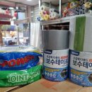 대영재료상사