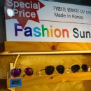 명동이태리안경 이미지