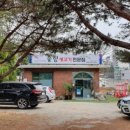 솔향생고기 이미지