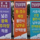 동양어린이집 이미지