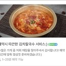 매일족발 | 다산 족발맛집 매일화덕족발 다산본점 솔직후기 내돈내산 인스타 광고 보고 갔..