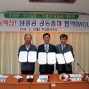 주산면사무소 이미지