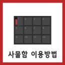 레벨업스터디카페 이미지