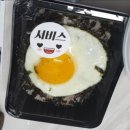 볼빨간찜닭킹 이미지