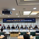 한국블록체인산업진흥협회 이미지