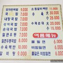 모자반돼지국밥 네이버블로그
