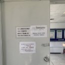 남부운전면허시험장 교육장 이미지