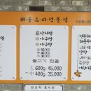 황토해물갈비찜 네이버블로그