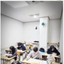 하이엔드수학교습소