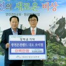 광천지하수개발 경북신문