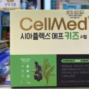 셀메드믿음약국