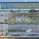 보강천시민체육공원축구장 네이버블로그