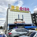 수원-0238 이미지