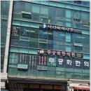 면목동-147 | 광진구 면목동 내성발톱 관리 효과 좋은 곳 닥터아이티엔 광진구점