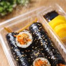 깨솔솔꼬마김밥