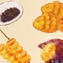 토미그림공방 이미지