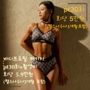 제이원쓰