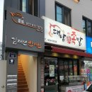 김재연한의원 이미지