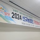 온라인 마케팅 시대 동영상 제작 및 SNS 마케팅 강의 진행 - 밀양시농업기술센터