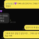 청아약국 | [60대 당뇨환자 마운자로 투약 기록 1주차] 수성속내과, 대구 마운자로 성지약국 병원, 당화혈색소 9