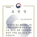(주)그린코리아 이미지