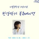노은 이미지