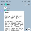 서울재즈실용아카데미학원 | 『재즈피아노 합격후기』 서울예대 재즈피아노 수시 합격후기 - 김*영 학생