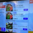 등촌샤브칼국수삼봉점