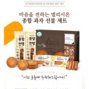 성심기정떡 월평점