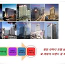 (주) 올림픽호텔 이미지