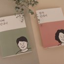 씨스터즈선물 이미지