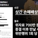 법무법인늘품 이미지