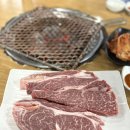 안산 정육식당 소고기 맛집 신도정육농장 내돈내산 후기