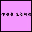 찬맛나는세상 이미지