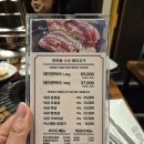 충북식당 | 찐 옥천 사람이 직접 다녀온 '한마음정육식당 충북옥천점' 솔직후기🥓 / 내돈내산