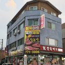 양평농협하나로마트(양평점) | 양평 정육점 정육마트 바베큐 캠핑 모듬세트 후기