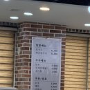 덕정중 | 밀밭칼국수2호점 바지락칼국수 무채비빔밥 후기(feat. 위치/주차)