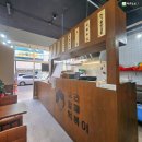 우리할매떡볶이경산옥곡점