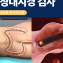 더편한장사랑내과의원 이미지